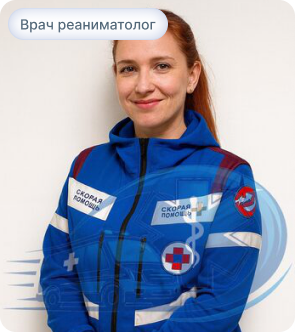Врач реаниматолог Кузнецова Ю.М