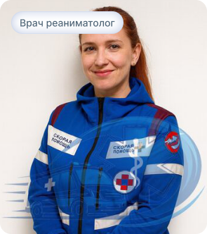 Врач реаниматолог Кузнецова Ю.М